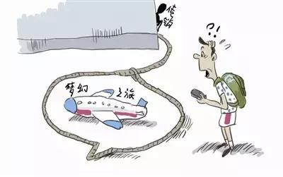 传销活动罪量刑后对违法人员影响,传销罪和非法经营