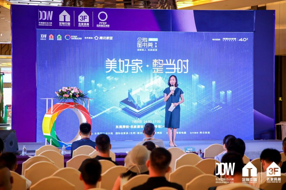 展后总结｜7月展圆满落幕，哪些新变化有目共睹？