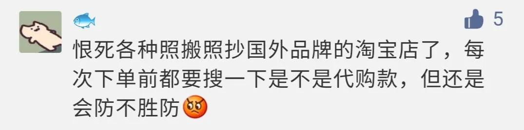 抄袭设计被揭穿,不输大牌的几个独立设计师品牌