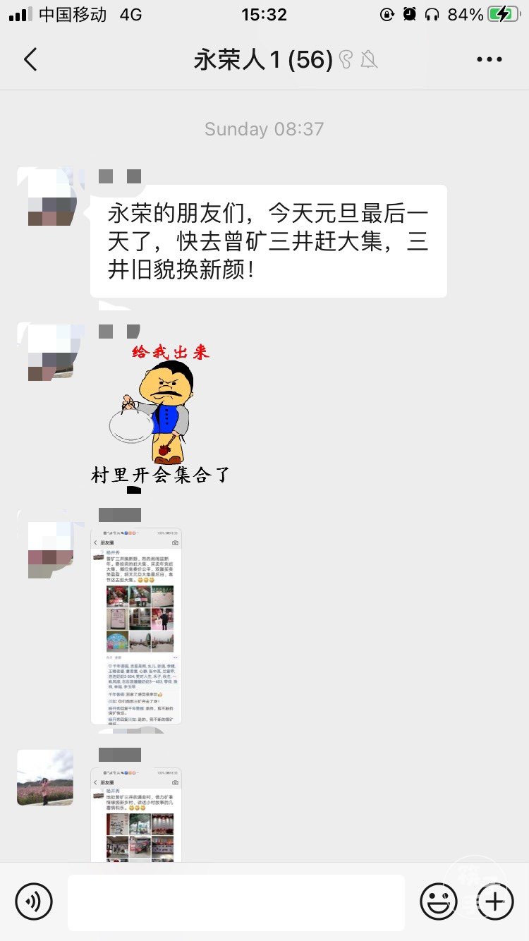 三矿瓦斯爆炸,三矿爆炸事件