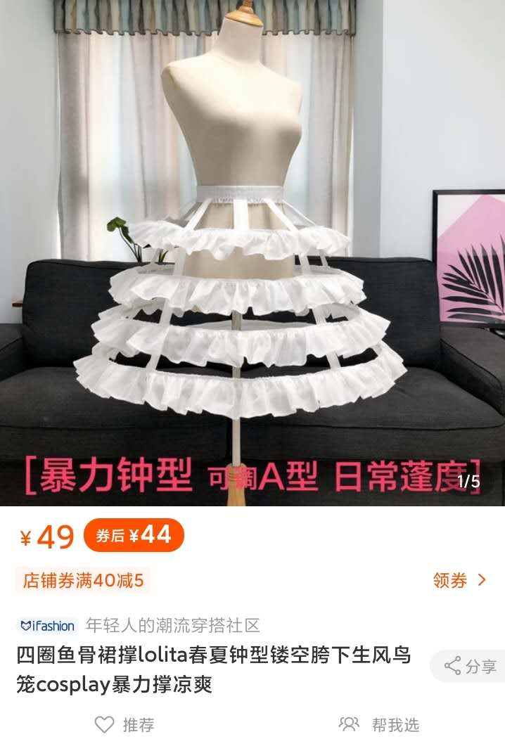 洛丽塔衣服教程,流行服饰之洛丽塔