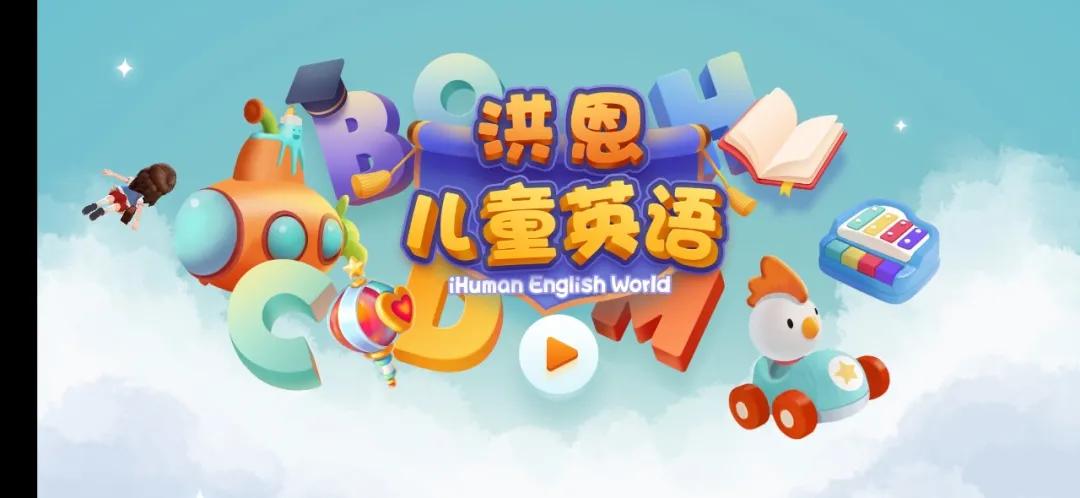 英语学习启蒙app推荐排行榜,启蒙数学app哪个好