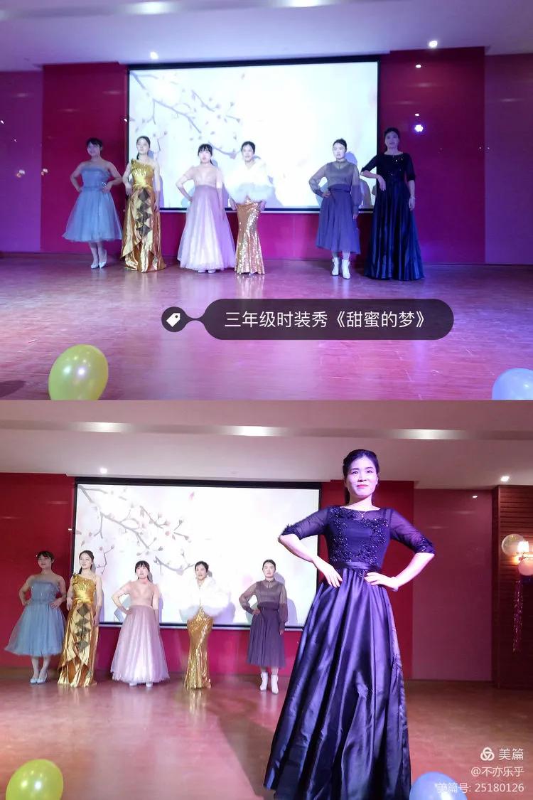 校园庆元旦教师联欢会,庆元旦迎新年教师联欢晚会