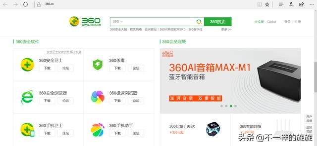 重装纯净版win7系统教程,重装电脑纯净版