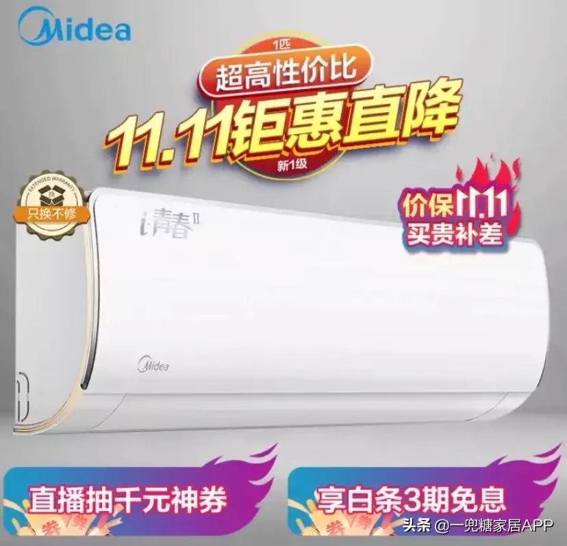 双十一最值得入手的家电,不用插电也能用的实用小电器