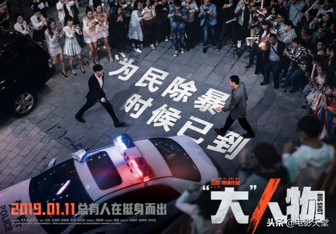 2019年度十大国产烂片盘点,2019上半年烂片扎堆