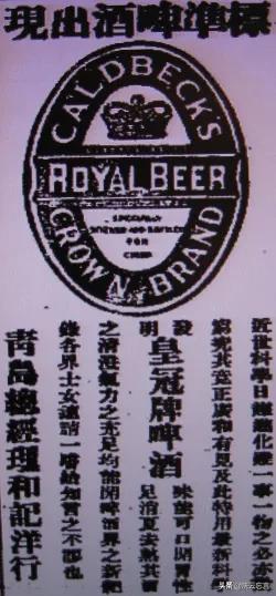 啤酒哪一年传入中国,啤酒的起源与发展史英文