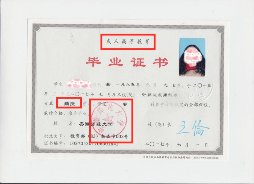 成考非全日制学历区别,成考是第二学历吗