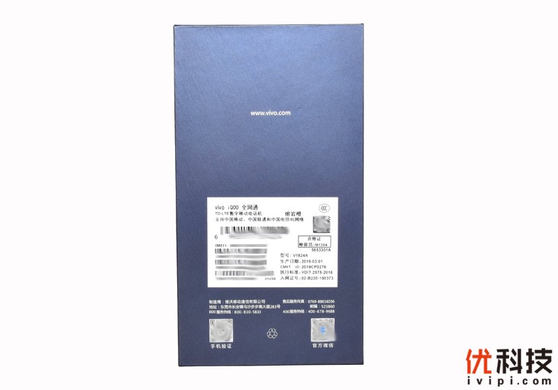 iqoo手机性能发挥到极致,最值得买的全新iqoo手机