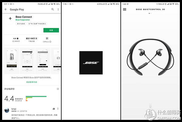bose大鲨鱼和boseqc30测评,boseqc30降噪效果咋样