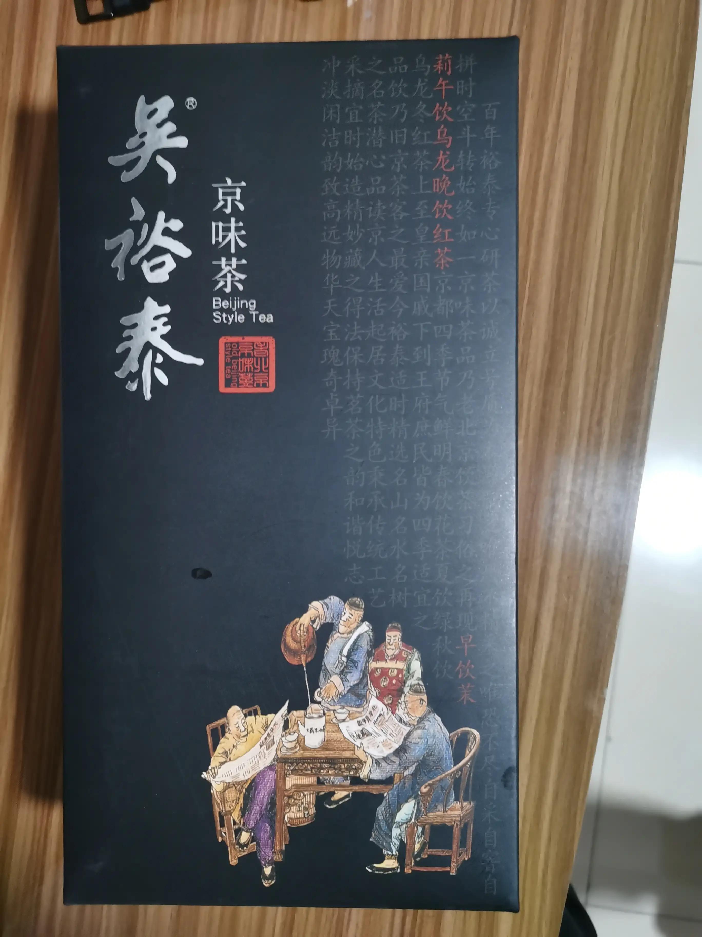 喝绿茶红茶白茶岩茶普洱,红茶绿茶白茶普洱都有啥区别