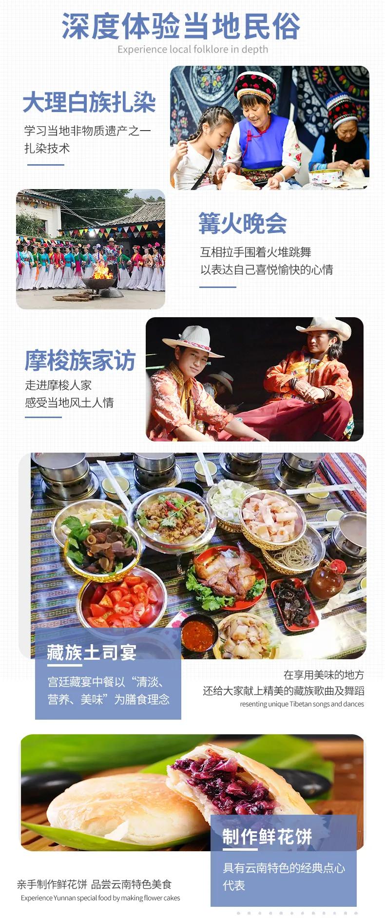 丽江是一个让人念念不忘的地方,丽江一个充满诗情画意的地方