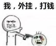 为杀进吃鸡战绩榜,玩家怒花1万买挂,付款5分钟后直接吓傻!