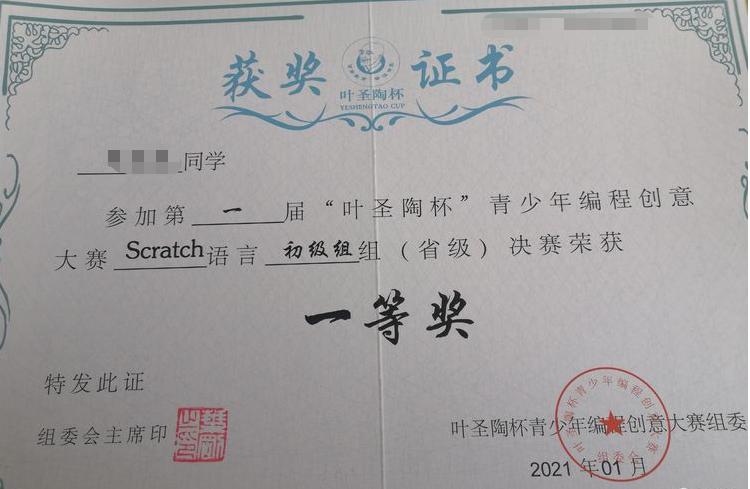 教育部是否叫停各类竞赛,教育部叫停调剂意味着什么