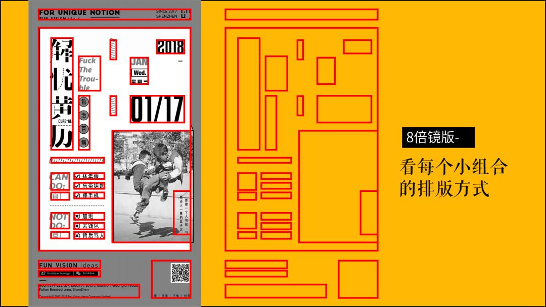 向网易云高端酷炫的海报偷师,做出来的PPT太惊艳了,方法超简单