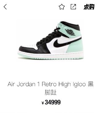 高价潮鞋,天价潮鞋生意经验