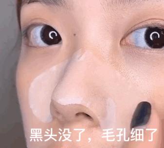 如何从根本上解决黑头问题,黑头太顽固教你去黑头的方法