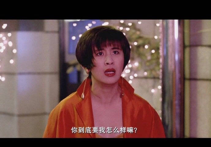 你到底要我怎么样女声版,你到底要我怎么样啊语音