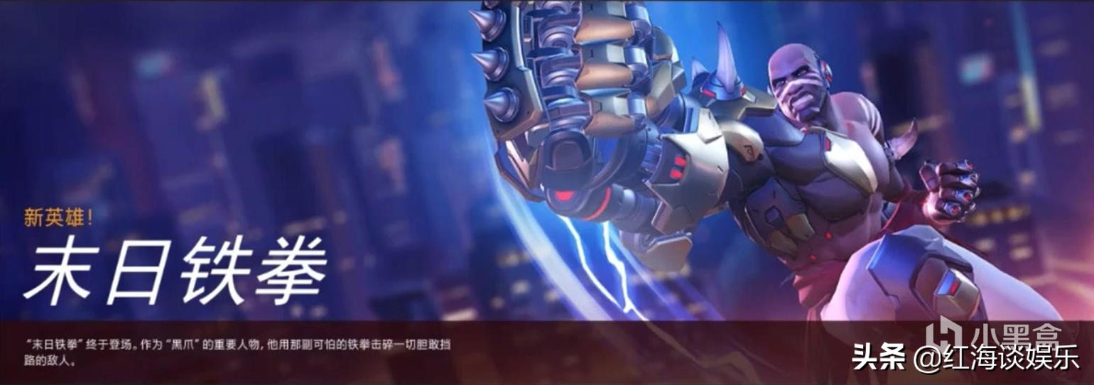 守望先锋开箱和实测,守望先锋198和328什么区别