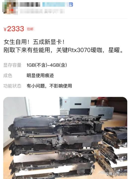 闲鱼买自用电脑,闲鱼全套电脑