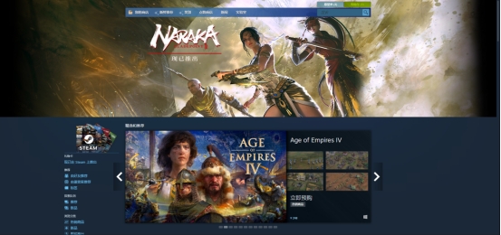 《永劫无间》正式全球开测，STEAM评价褒贬不一，24人：冤枉啊