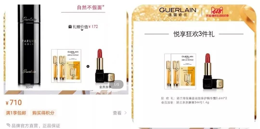 618大促超级便宜单品,618大牌大促