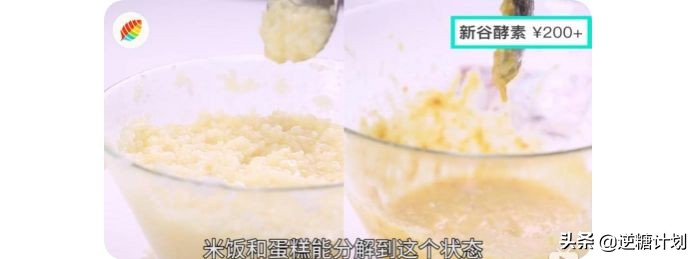 焦点访谈酵素真面目,焦点访谈酵素减肥靠谱吗