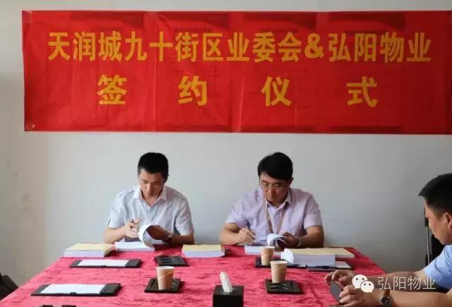 奋争近三年，江北新区这家小区即将引入大牌物业