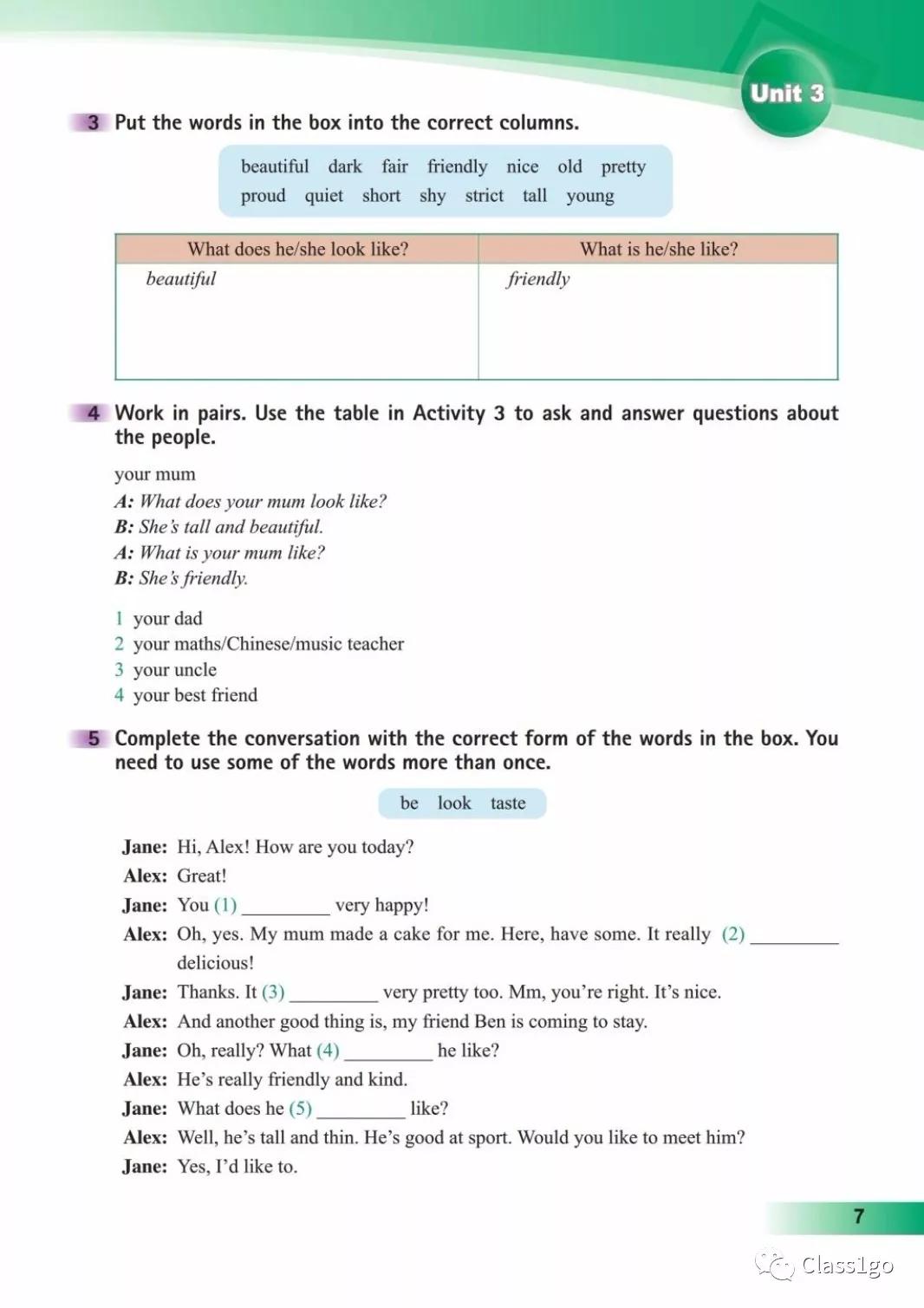 仁爱版英语八年级下册电子课本,电子课本外研版高中英语