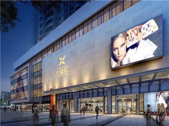 如何轻轻松松玩转武汉,汉阳人信汇商业步行街