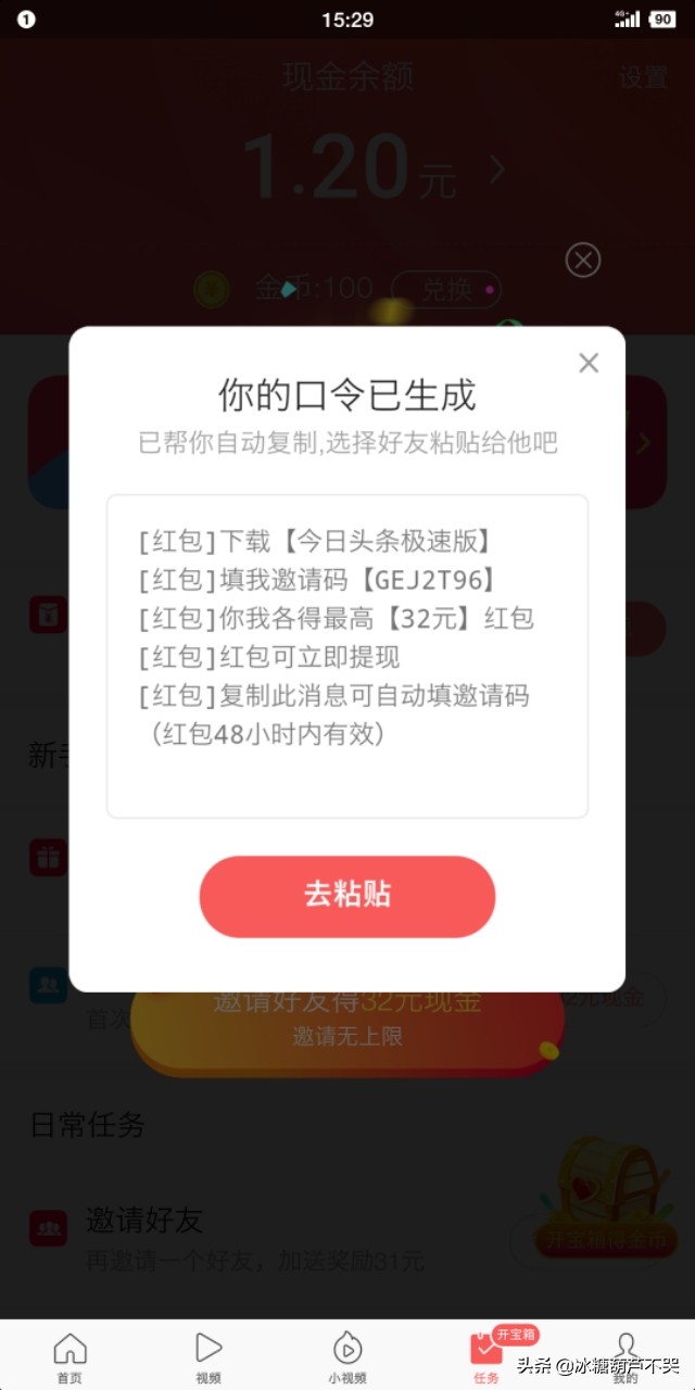 在家做兼职赚零花钱,有什么兼职可以挣点零花钱