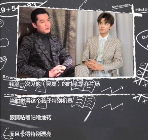 吴磊快乐大本营成长史,吴磊古装成长史