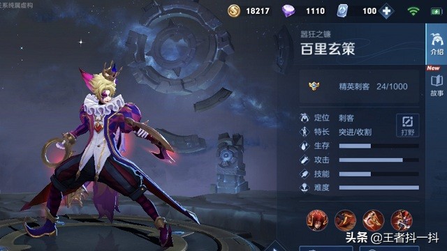 鍏ㄨ兘楂樻墜绉板彿闄嶇骇,鍏ㄨ兘澶у笀绉板彿闄嶇骇