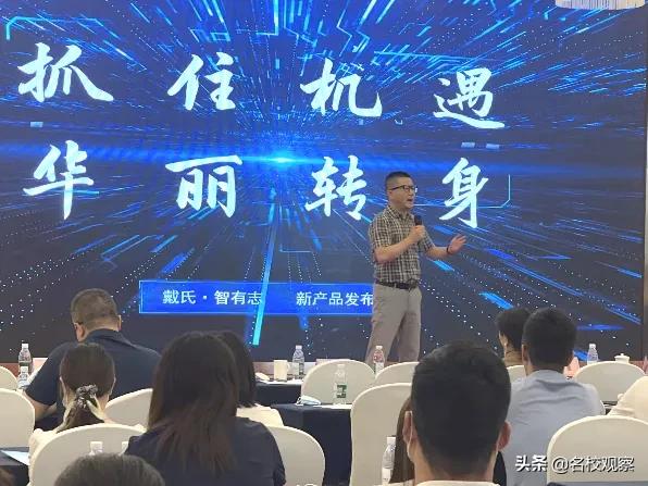 戴氏教育品牌,戴氏教育和戴氏教育集团