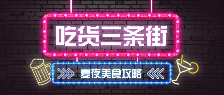 爱在17烟台视频,爱在17路夜景