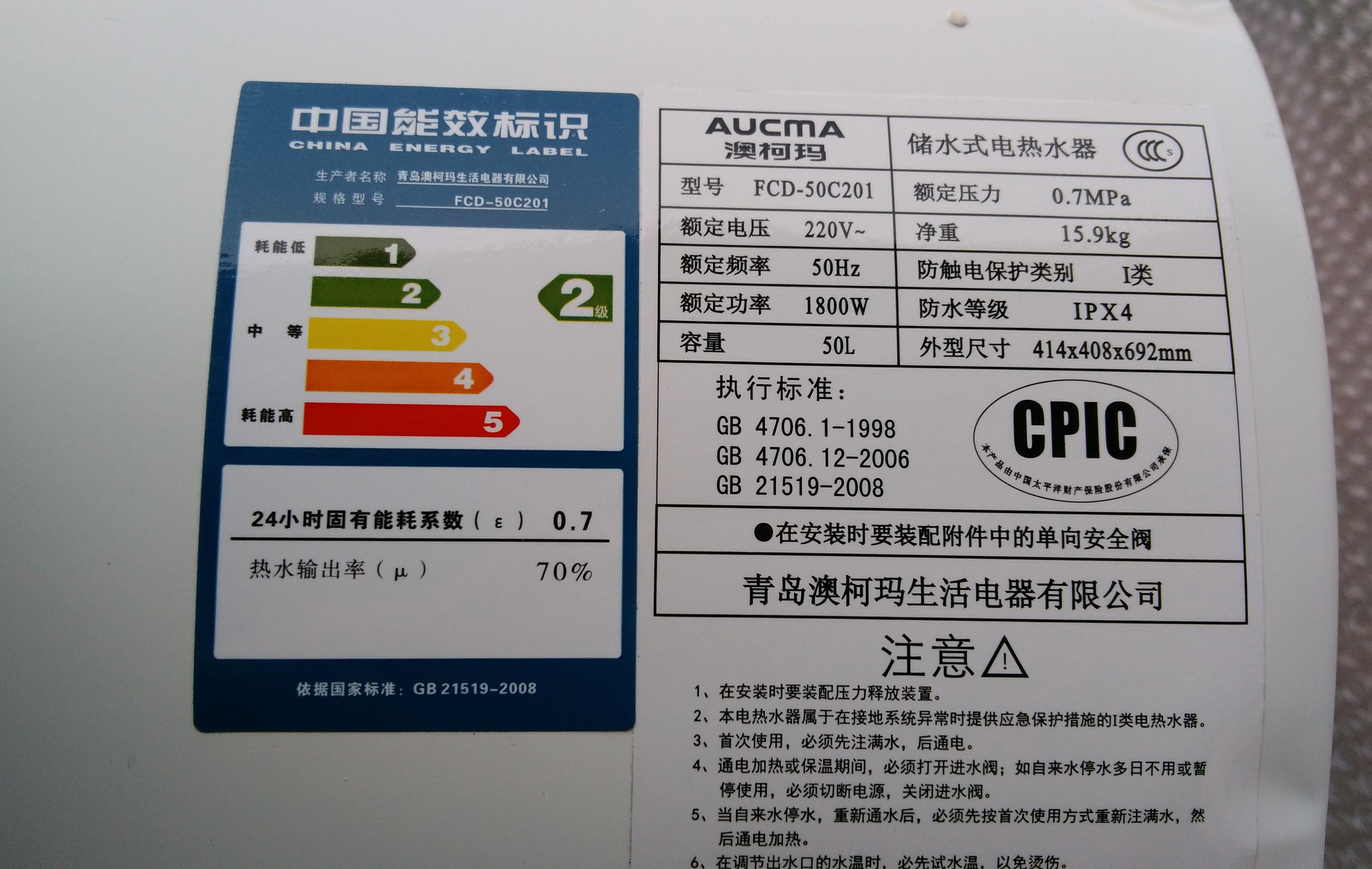 电热水器和燃气热水器选什么好,电热水器好还是燃气热水器更好