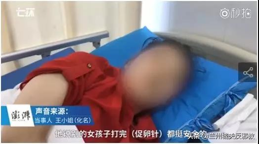 缃戜笂鎹愬嵉楠楀眬,鎹愬嵉楠楀眬鎶撴崟