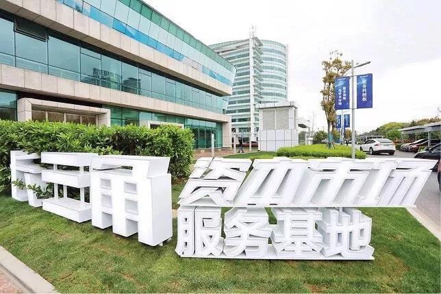 当好金融店小二打造优质营商环境,浦东店小二