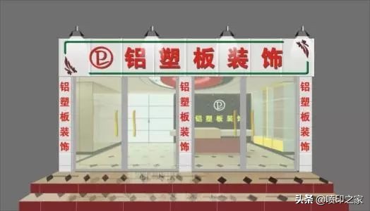 门头广告有哪几种材料,门头广告材质及价格