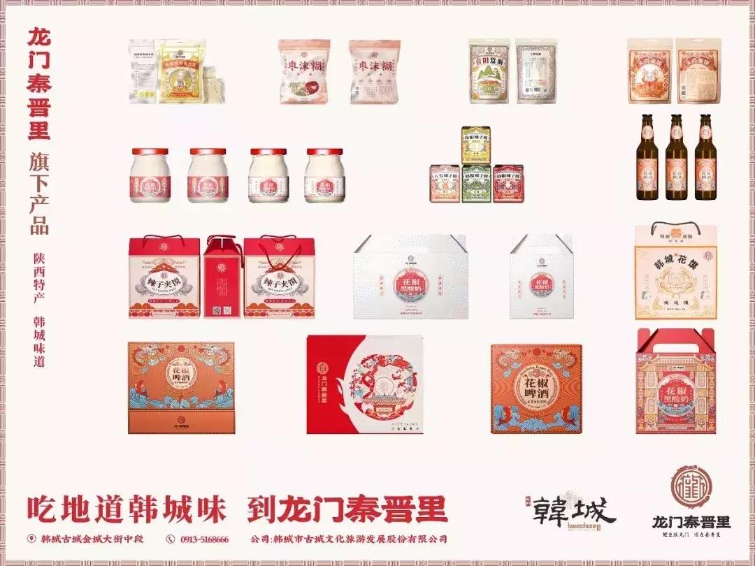 五一去哪玩韩城 (五一假期去哪里玩韩城)