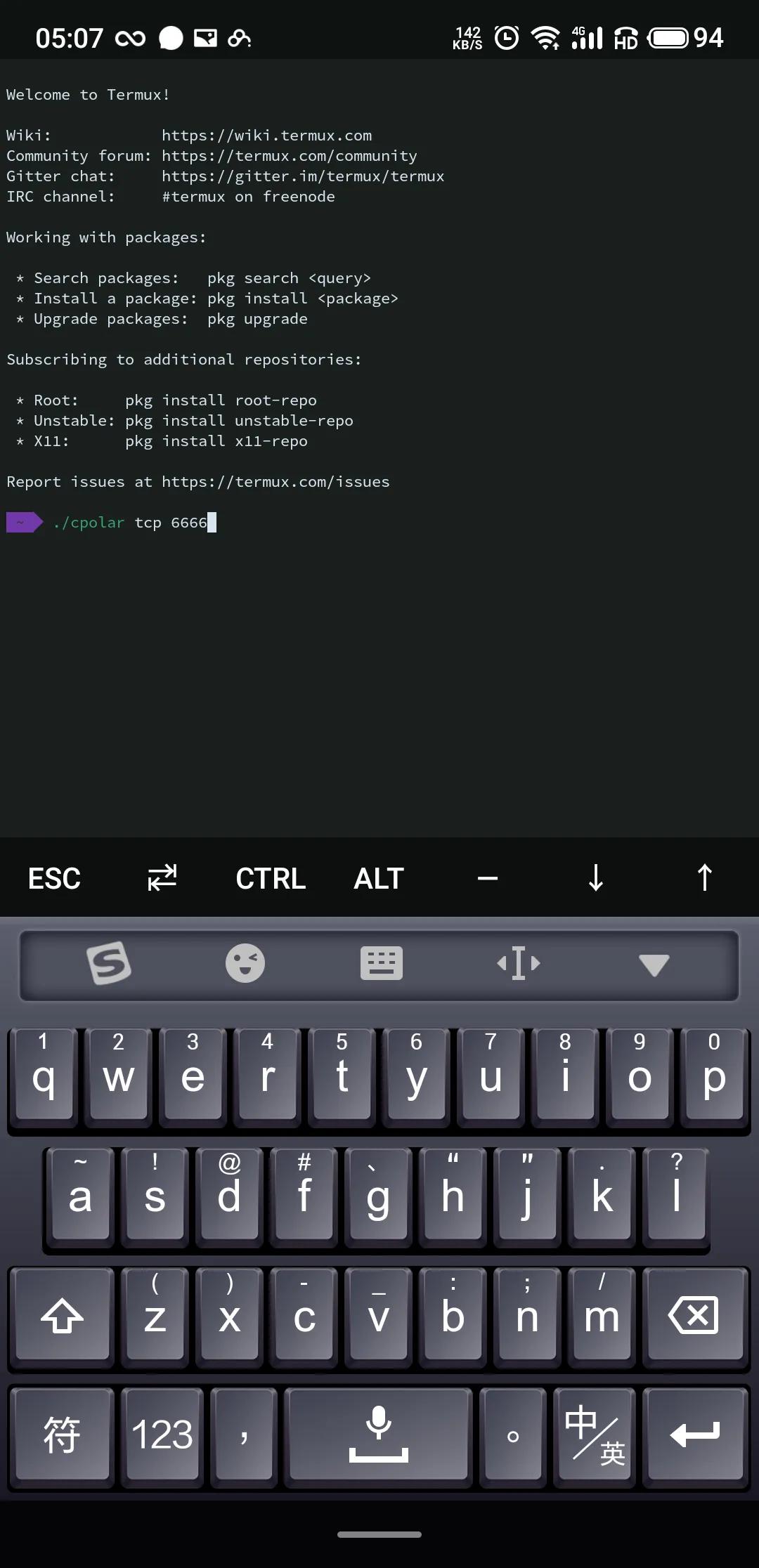 怎么用局域网传木马,安卓怎么杀木马