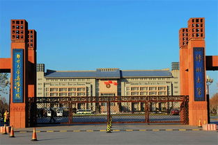 郑州大学的综合实力和专业能力,郑州大学的实力