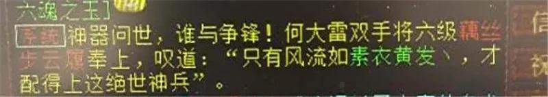 大话西游2藏宝阁出售图,大话西游2免费版藏宝阁角色出售