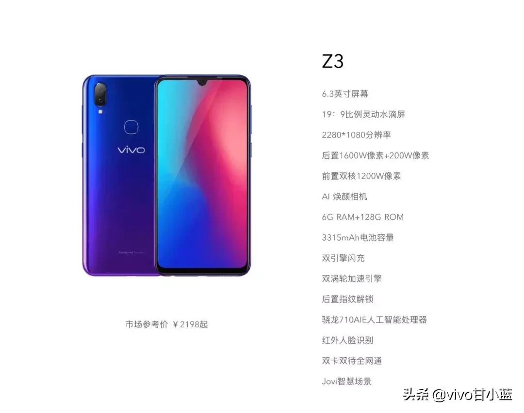 vivo政企业务,vivo行政服务平台