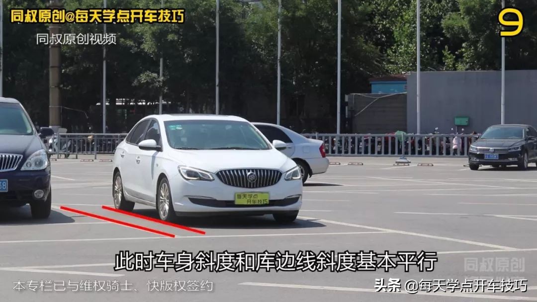 斜位停车入库怎么判断前面距离,侧方位停车入库技巧视频