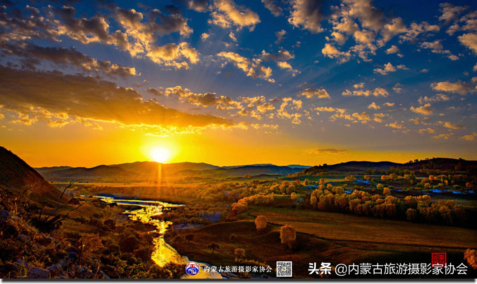 那山那水那滋味,那山那水那份爱