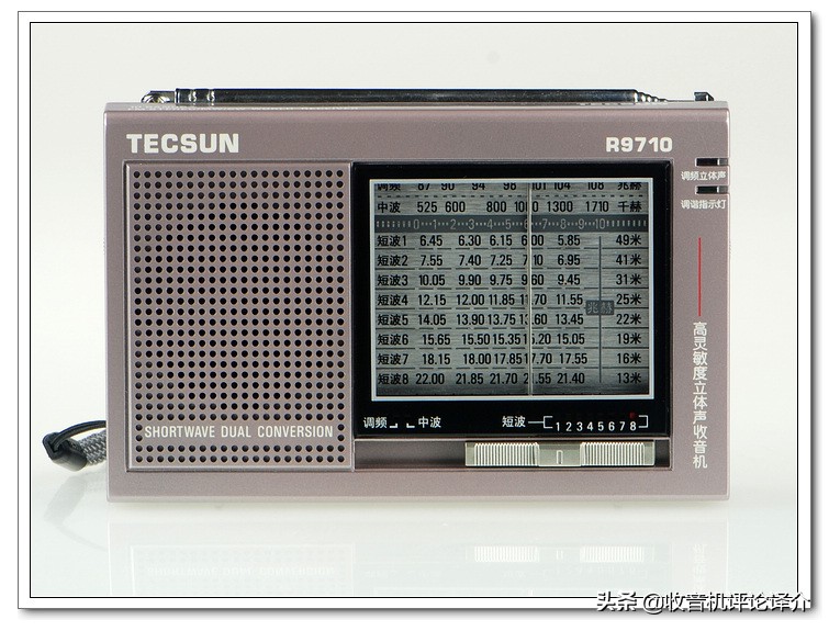 德生收音机9710为何经久不衰,德生r9710收音机拆解