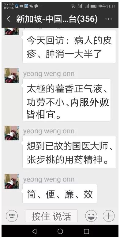 皮炎吃什么中成药能彻底根治,中医治疗皮炎一个疗程是多久