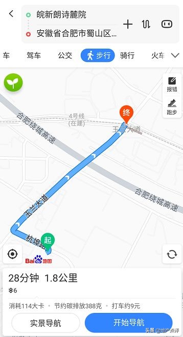 2020合肥地王,2025合肥地王