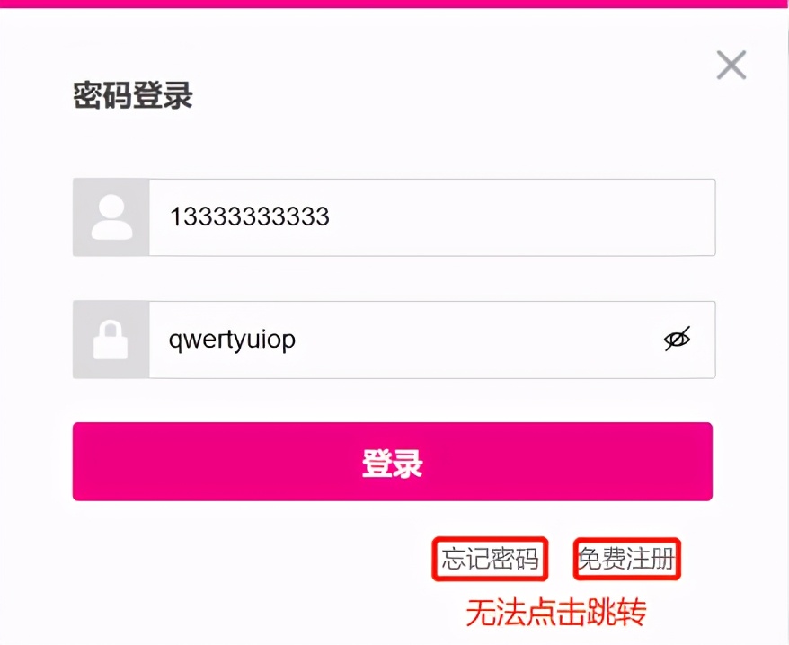 唯品会个人信息泄露事件,唯品会泄露消费者信息在哪里投诉
